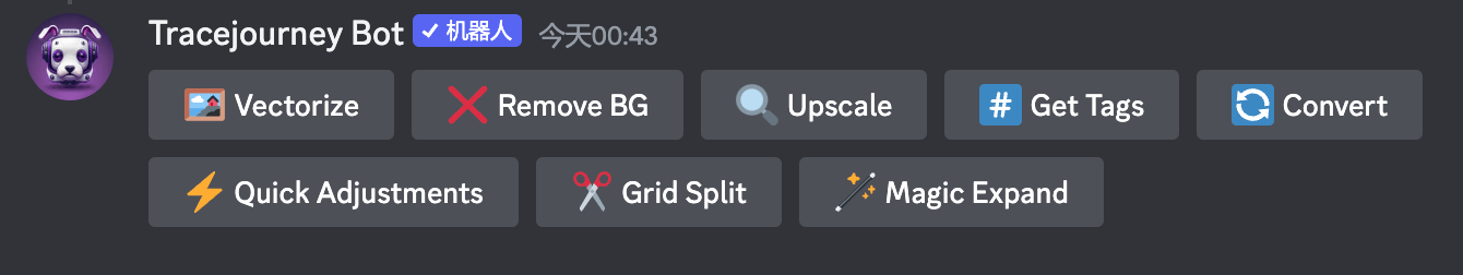 用Tracejourney机器人:better命令 优化你的Midjourney提示词_3.png 用Tracejourney机器人:better命令 优化你的Midjourney提示词_3.png