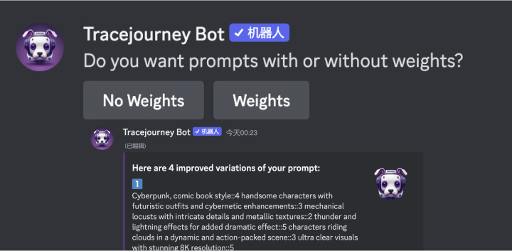 用Tracejourney机器人:better命令 优化你的Midjourney提示词2.jpg