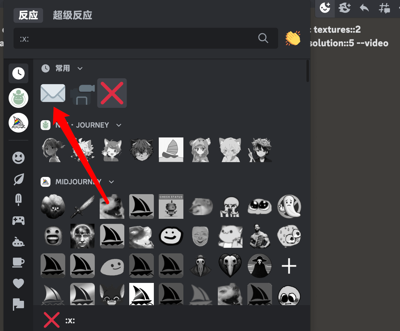 Midjourney最新版本 --video参数生成图像生成过程的短视频1.png Midjourney最新版本 --video参数生成图像生成过程的短视频1.png