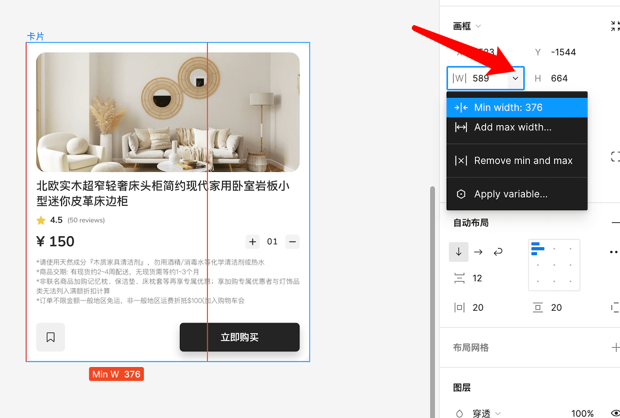 详解Figma自动布局的换行用法实现多行布局1.png 详解Figma自动布局的换行用法实现多行布局1.png