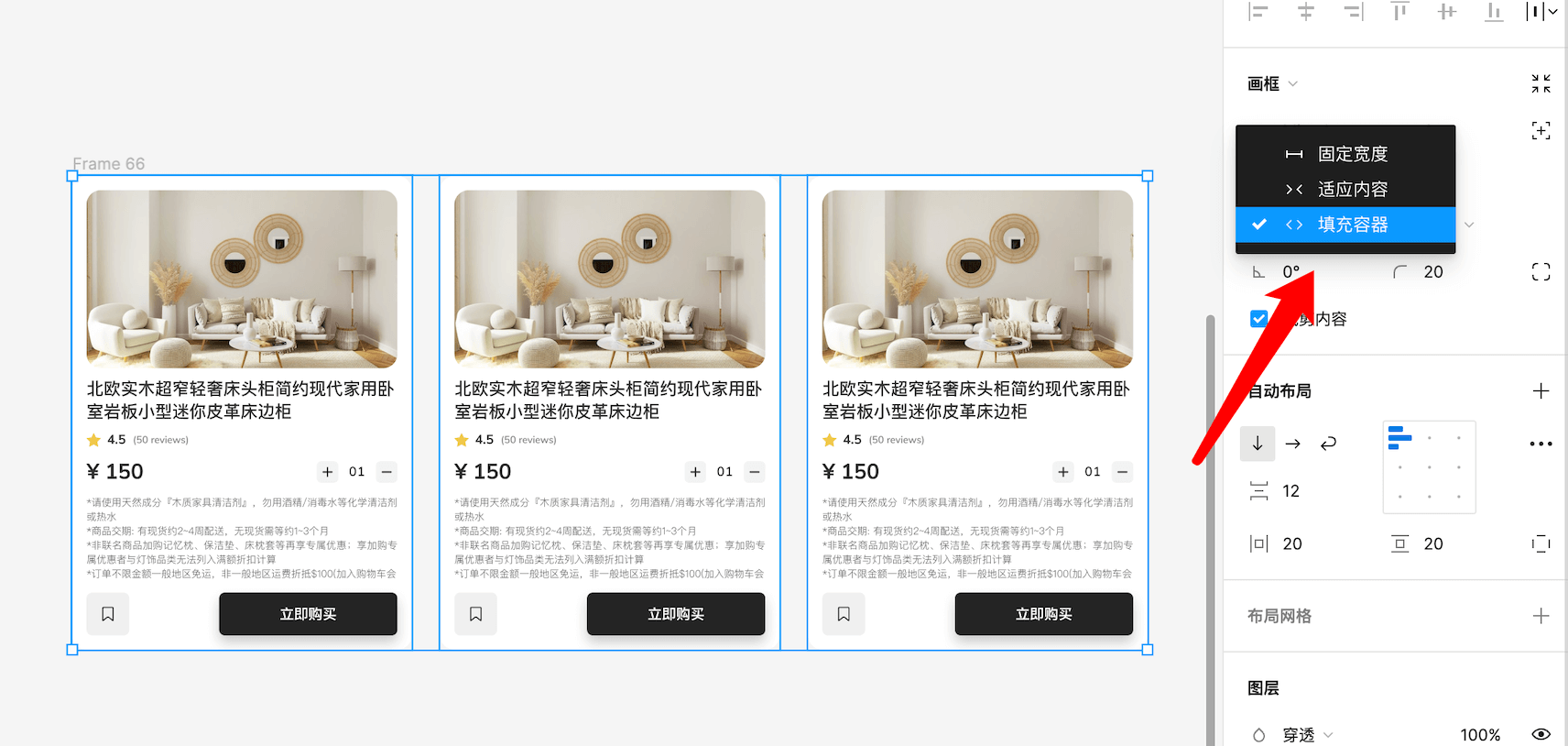 详解Figma自动布局的换行用法实现多行布局2.png 详解Figma自动布局的换行用法实现多行布局2.png