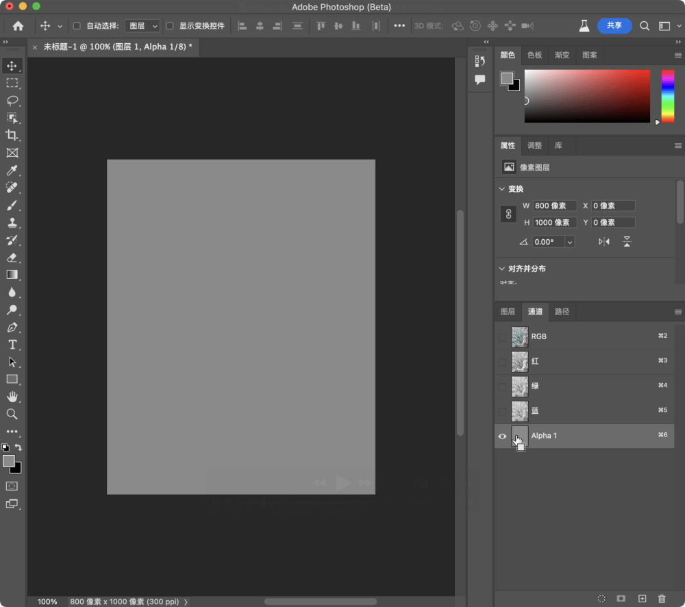 用Photoshop创成式填充(Generative Fill)制作水彩画和油画效果_6.png