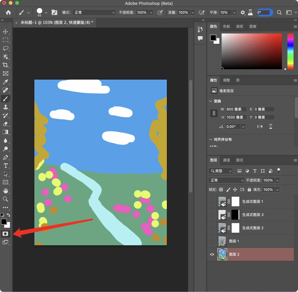用Photoshop beta版本创成式填充功能通过随意涂鸦生成图像_2.png 用Photoshop beta版本创成式填充功能通过随意涂鸦生成图像_2.png