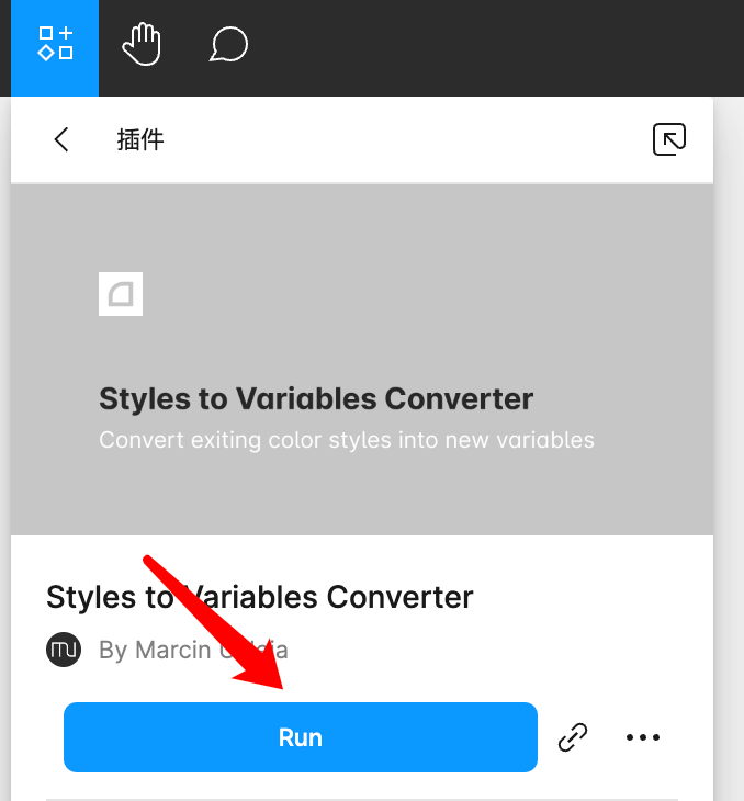 一键生成Figma变量 !将已有Style一键转换为variables1.png 一键生成Figma变量 !将已有Style一键转换为variables1.png