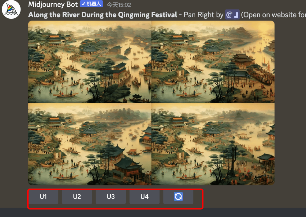 Midjourey发布平移(Pan)功能，让你的图片无限扩展！6.png