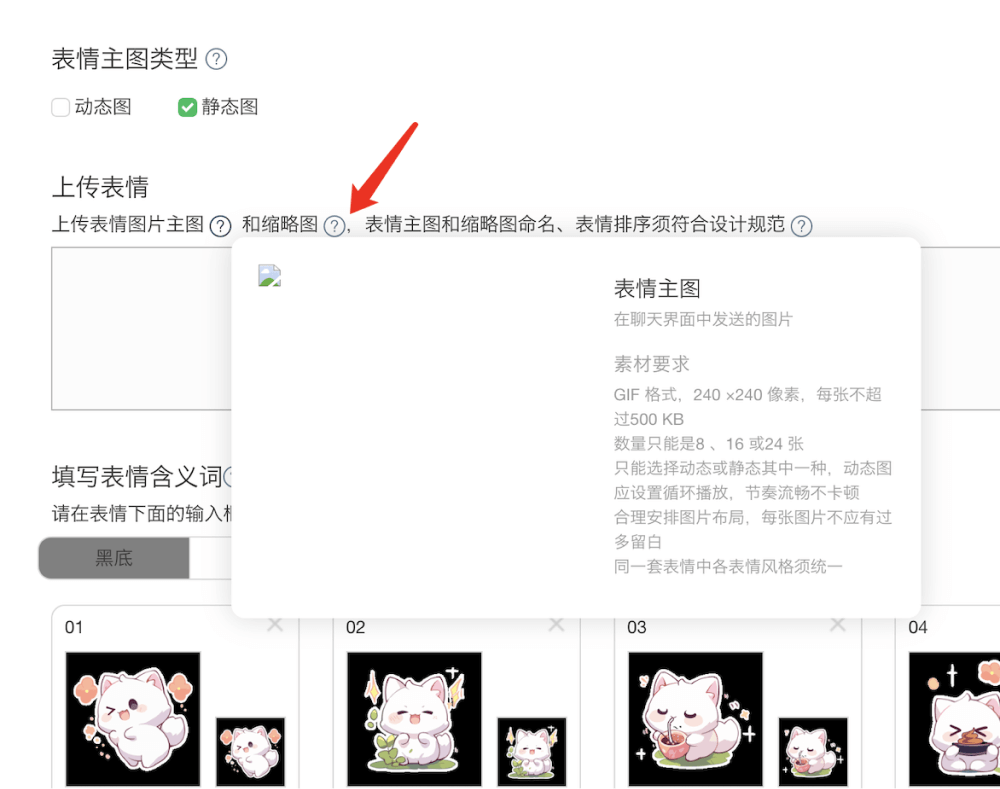 用 Midjourney 制作微信表情包,小白也可制作!9.png 用 Midjourney 制作微信表情包,小白也可制作!9.png