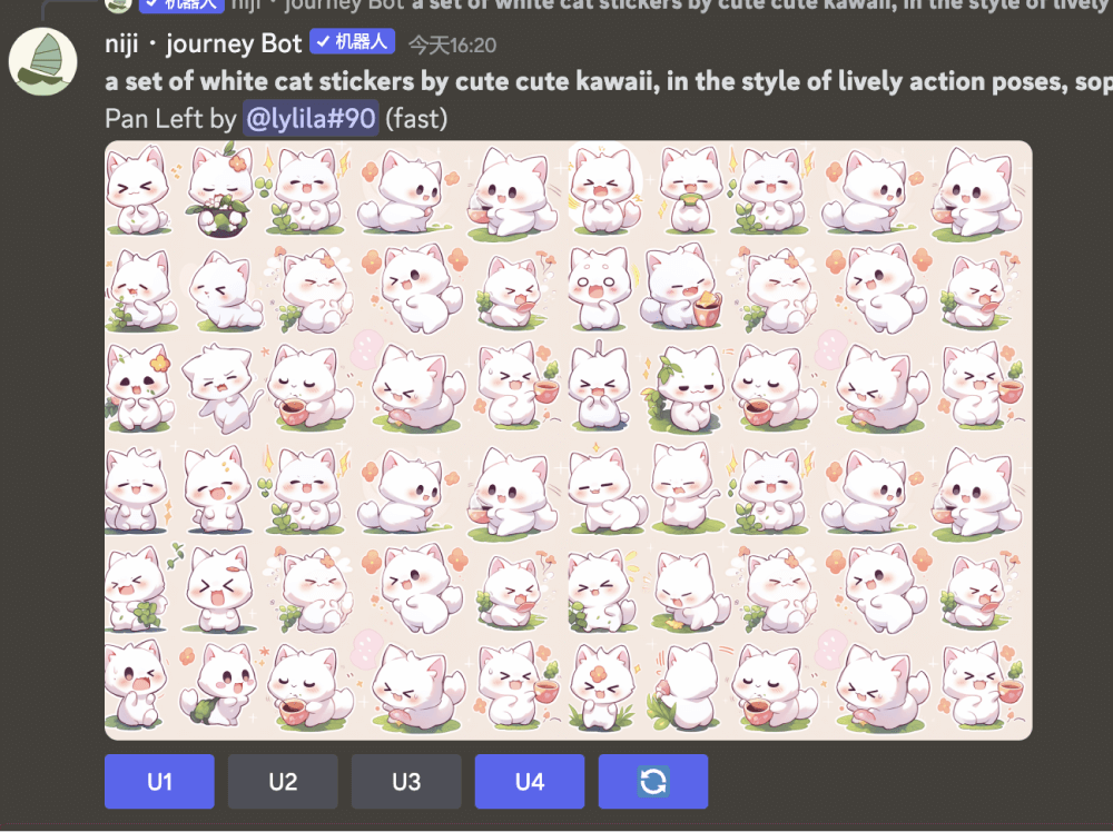 用 Midjourney 制作微信表情包,小白也可制作!6.png 用 Midjourney 制作微信表情包,小白也可制作!6.png