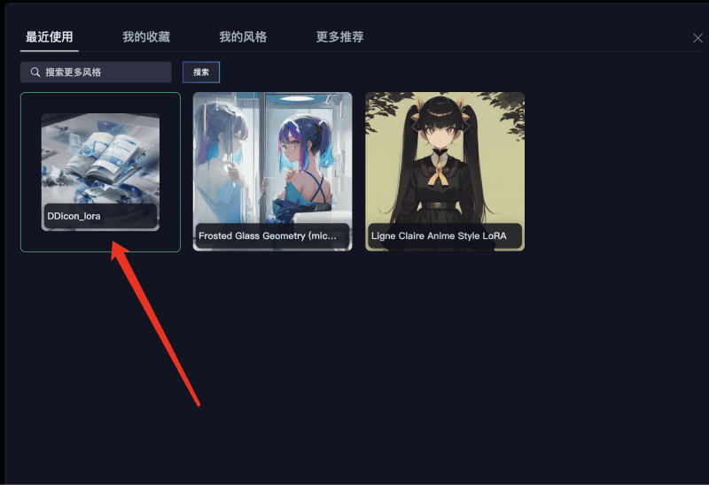 国内免费Stable Diffusion神器丨使用海艺art制作B端配图1.png 国内免费Stable Diffusion神器丨使用海艺art制作B端配图1.png