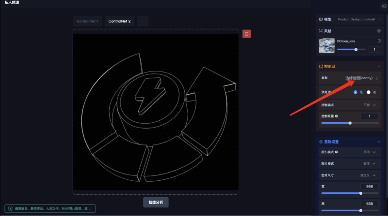 国内免费Stable Diffusion神器丨使用海艺art制作B端配图3.png 国内免费Stable Diffusion神器丨使用海艺art制作B端配图3.png