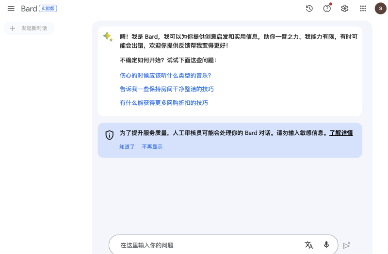 Bard重大更新丨Stability SD XL 1.0测试版丨Adobe Firefly支持中文3.png