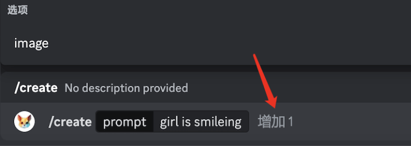 Pika Labs文本转视频 AI,加入discord频道玩起来!4.png Pika Labs文本转视频 AI,加入discord频道玩起来!4.png