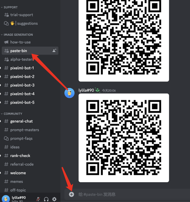 Quick QR Art丨在Discord中生成艺术二维码！4.png