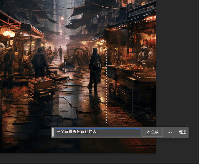 Photoshop Beta 25版本更新,支持中文提示词输入和生成式扩展!5.png Photoshop Beta 25版本更新,支持中文提示词输入和生成式扩展!5.png