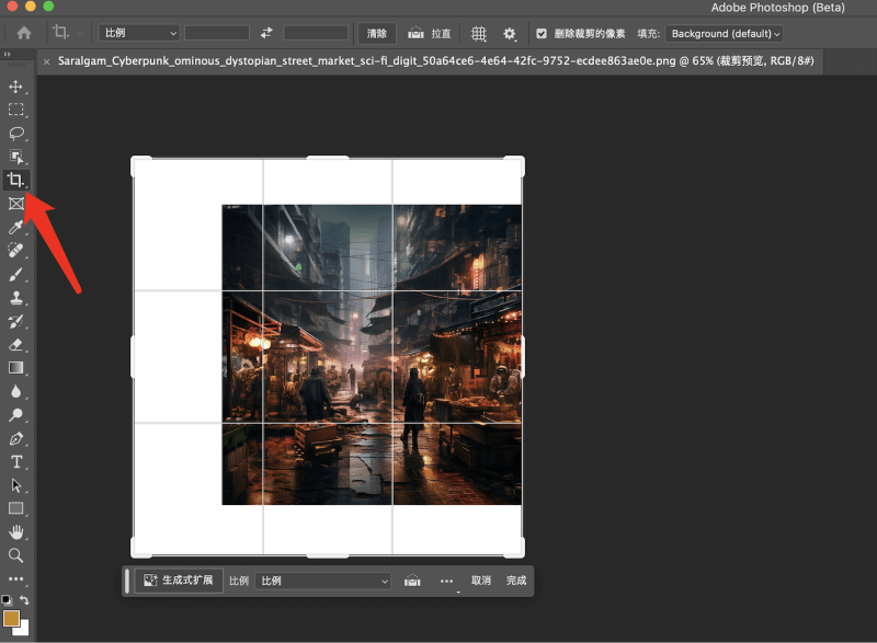 Photoshop Beta 25版本更新,支持中文提示词输入和生成式扩展!3.png Photoshop Beta 25版本更新,支持中文提示词输入和生成式扩展!3.png