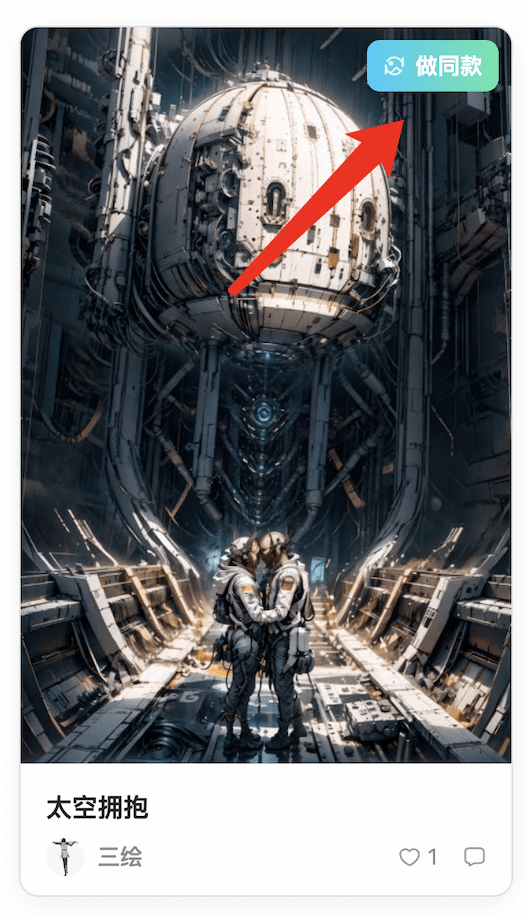 X创意丨Stable Diffusion LOGO视觉延展4.png X创意丨Stable Diffusion LOGO视觉延展4.png