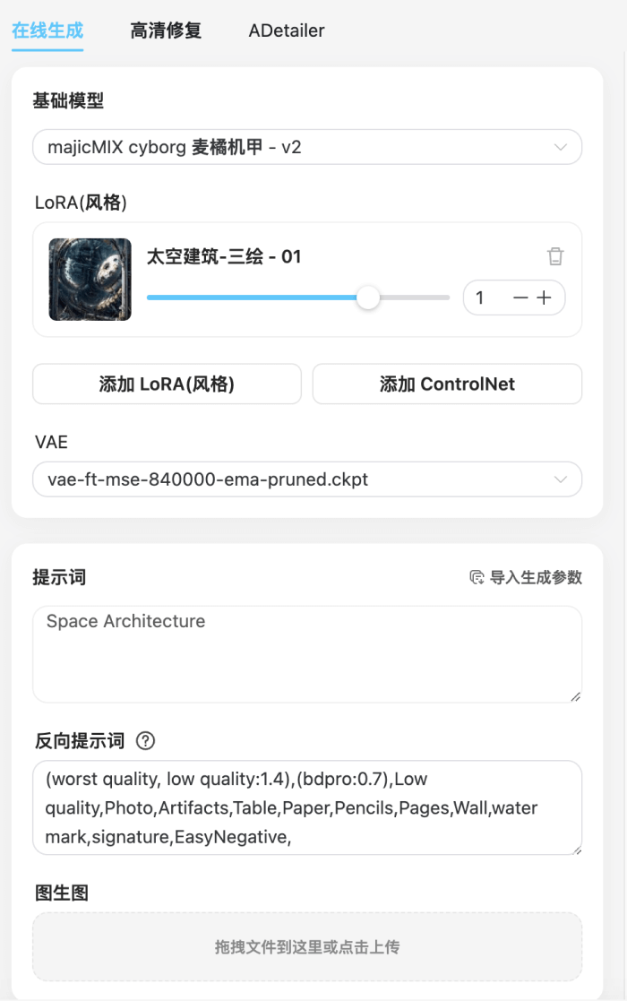 X创意丨Stable Diffusion LOGO视觉延展3.png X创意丨Stable Diffusion LOGO视觉延展3.png