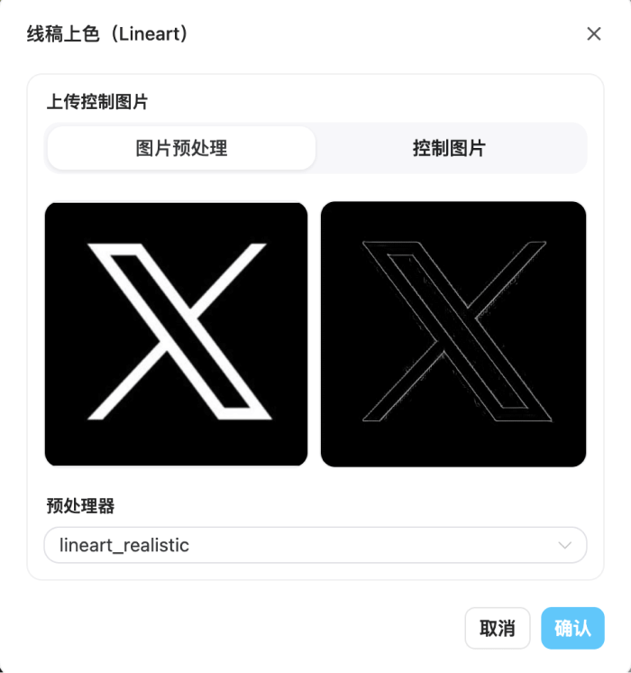 X创意丨Stable Diffusion LOGO视觉延展1.png X创意丨Stable Diffusion LOGO视觉延展1.png