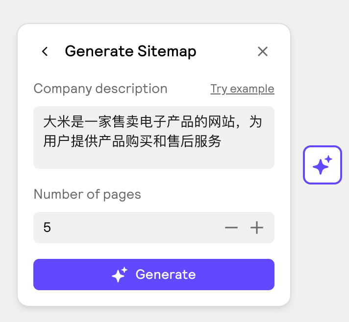 Relume.io丨UI设计AI辅助设计神器Figma插件6.png Relume.io丨UI设计AI辅助设计神器Figma插件6.png