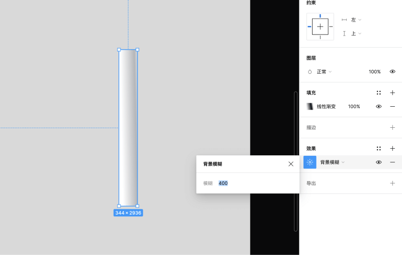 使用Figma制作分形玻璃弥散效果的UI设计教程11.png 使用Figma制作分形玻璃弥散效果的UI设计教程11.png