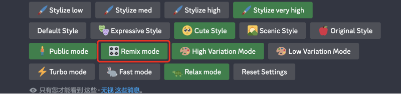 Midjourney新出局部重绘Vary (Region)功能用法详解7.png