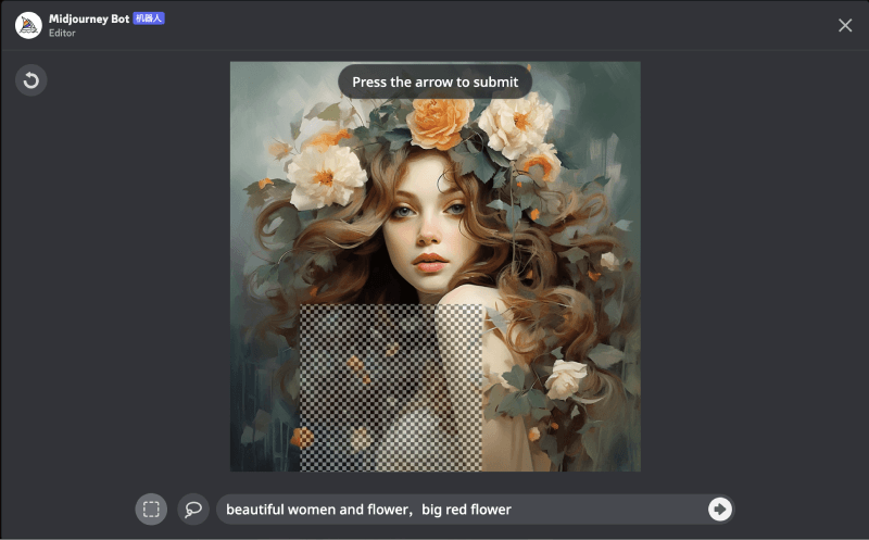 Midjourney新出局部重绘Vary (Region)功能用法详解6.png