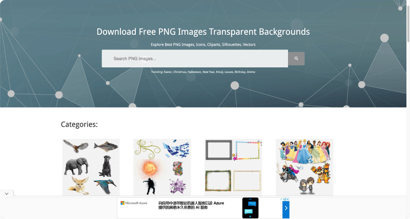 8个高质量免费PNG图片素材网站推荐8.png 8个高质量免费PNG图片素材网站推荐8.png