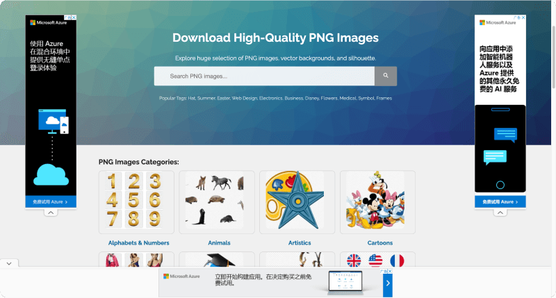 8个高质量免费PNG图片素材网站推荐2.png 8个高质量免费PNG图片素材网站推荐2.png