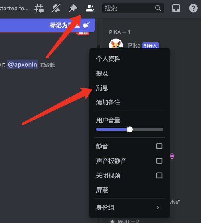 Pika Labs重磅更新!视频帧率提升私聊bot等多项改进!4.png