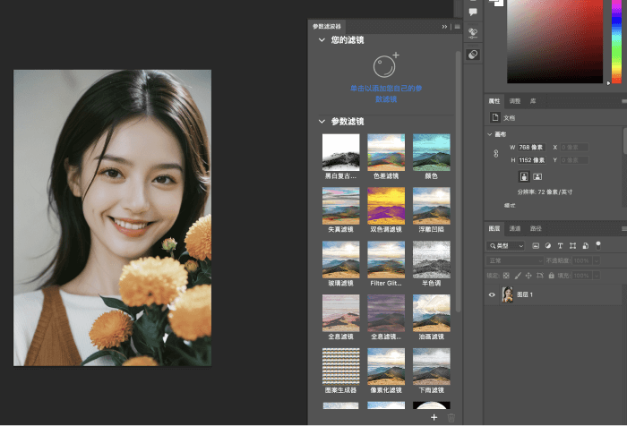Photoshop Beta 25.1又有更新!参数滤镜来袭！4.png