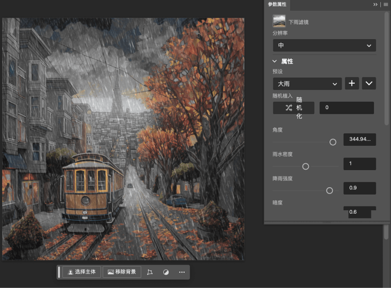 Photoshop Beta 25.1又有更新!参数滤镜来袭！2.png