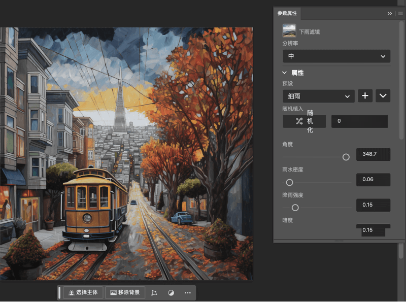 Photoshop Beta 25.1又有更新!参数滤镜来袭！3.png