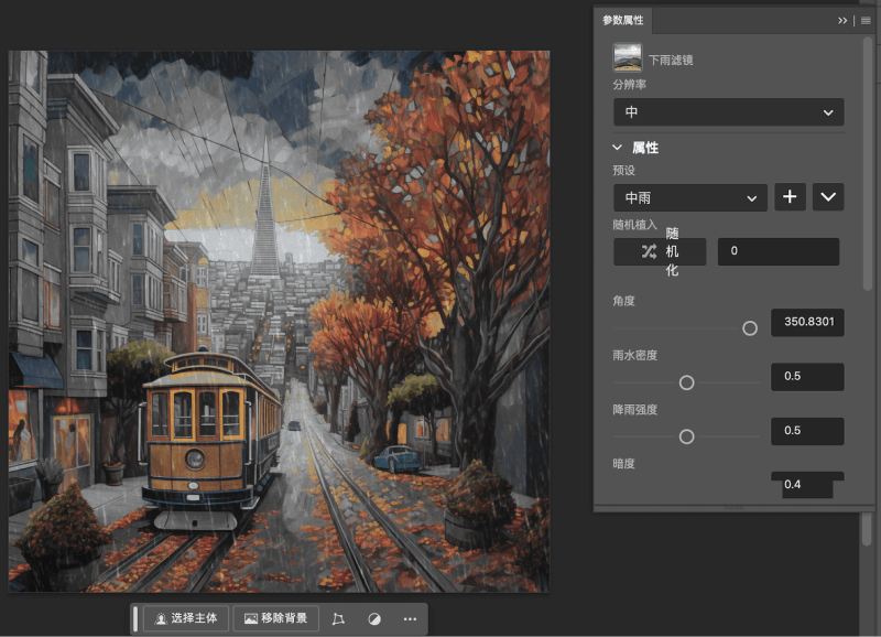 Photoshop Beta 25.1又有更新!参数滤镜来袭！1.png
