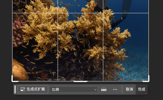 Photoshop 2024等应用上线生成式AI功能！4.png
