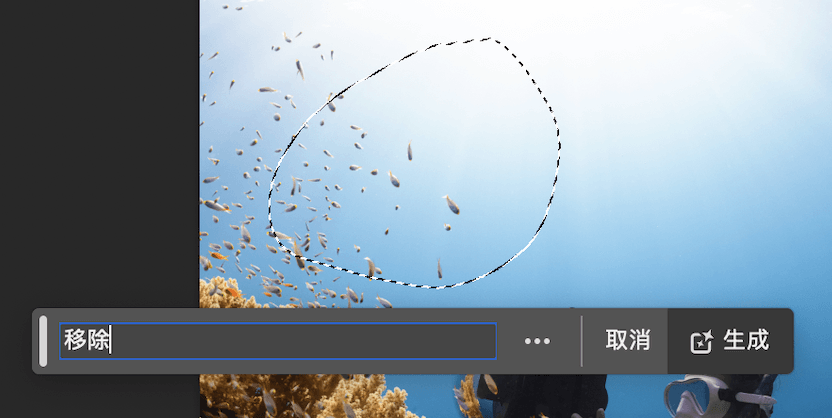 Photoshop 2024等应用上线生成式AI功能！1.png