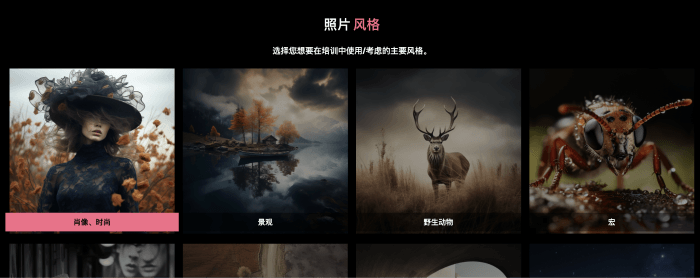 G-Prompter丨训练自己的Midjourney 提示词模型2.png G-Prompter丨训练自己的Midjourney 提示词模型2.png