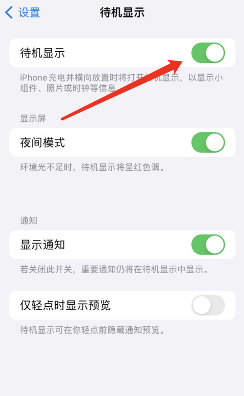 iOS 17最新玩法丨解锁待机模式氛围感小组件!5.png iOS 17最新玩法丨解锁待机模式氛围感小组件!5.png