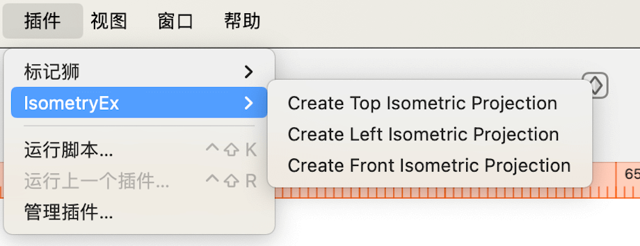 IsometryEX.png IsometryEX.png