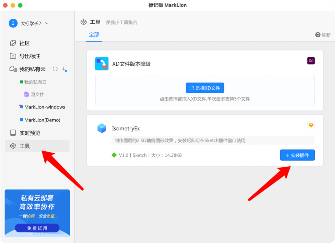 Isometry3 (1).png Isometry3 (1).png