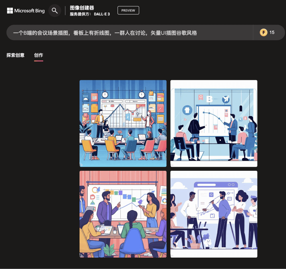 DALL-E 3-image creator2.png DALL-E 3-image creator2.png