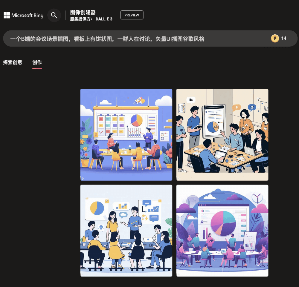 DALL-E 3-image creator1.png DALL-E 3-image creator1.png