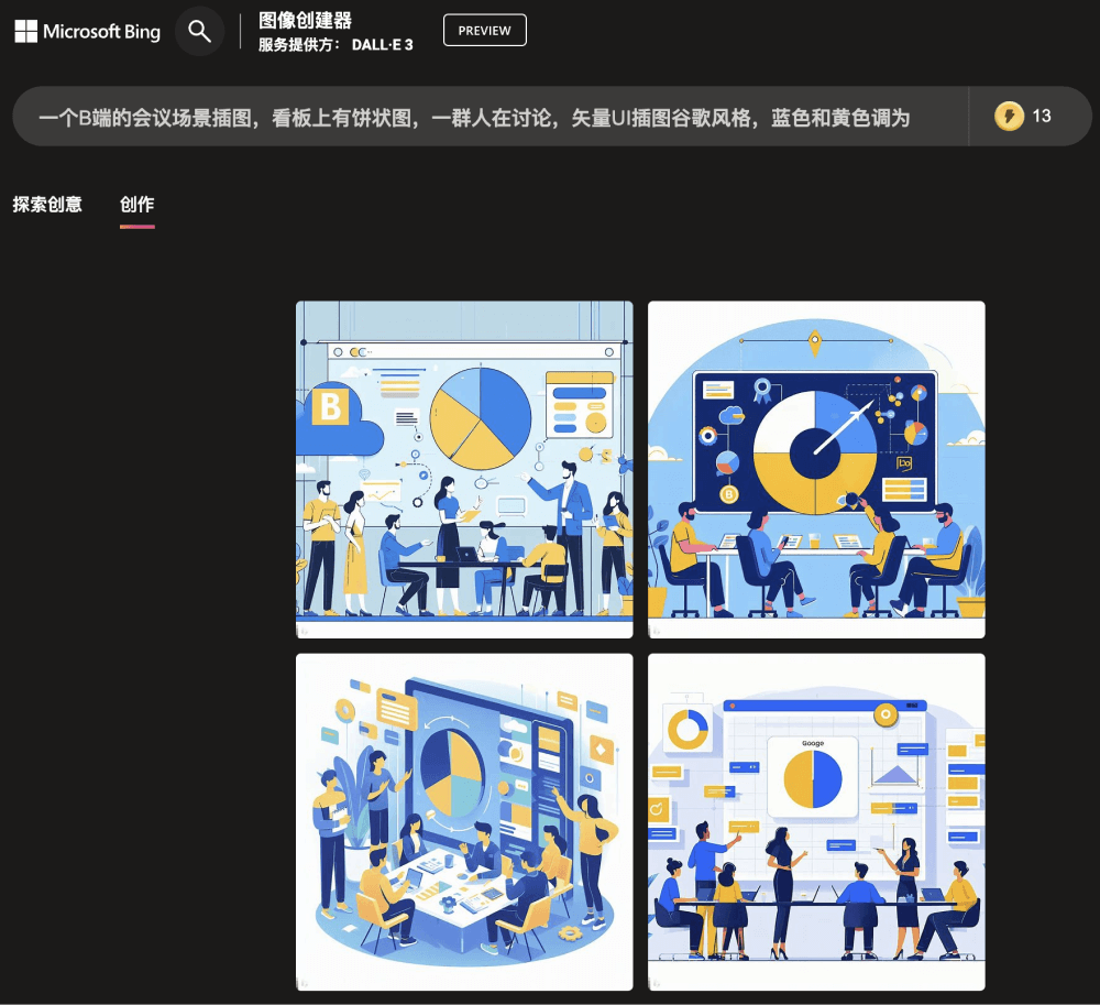 DALL-E 3-image creator3.png DALL-E 3-image creator3.png