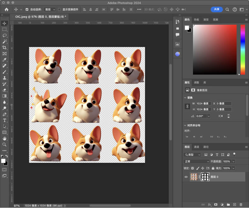 使用DALL-E 3生成gif表情包序列帧图像！7.jpg