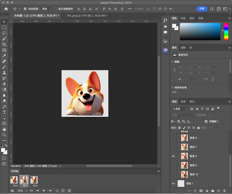 使用DALL-E 3生成gif表情包序列帧图像！2.jpg