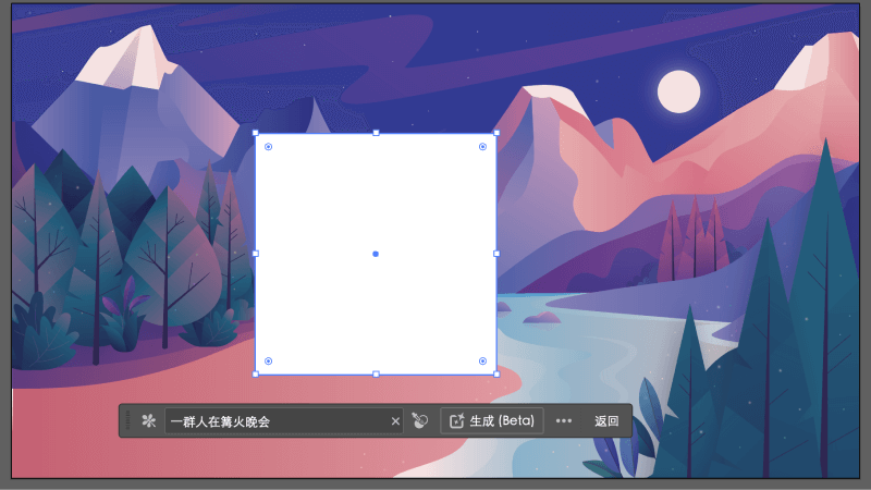 Illustrator 2024丨5大亮点生成式AI功能解放生产力!7.png Illustrator 2024丨5大亮点生成式AI功能解放生产力!7.png
