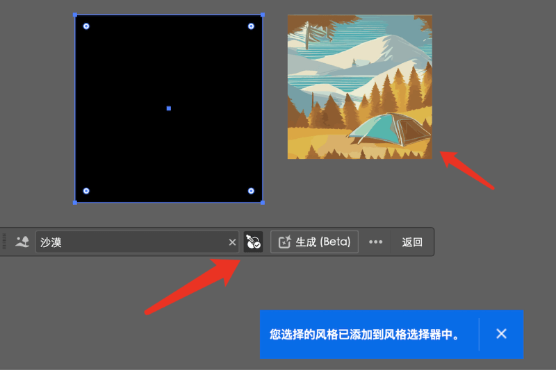 Illustrator 2024丨5大亮点生成式AI功能解放生产力!9.png Illustrator 2024丨5大亮点生成式AI功能解放生产力!9.png