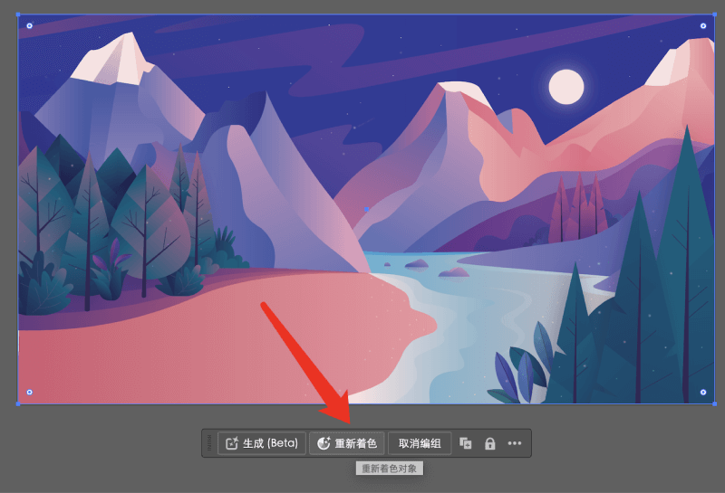 Illustrator 2024丨5大亮点生成式AI功能解放生产力!8.png Illustrator 2024丨5大亮点生成式AI功能解放生产力!8.png