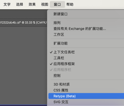 Illustrator 2024丨5大亮点生成式AI功能解放生产力!5.png Illustrator 2024丨5大亮点生成式AI功能解放生产力!5.png