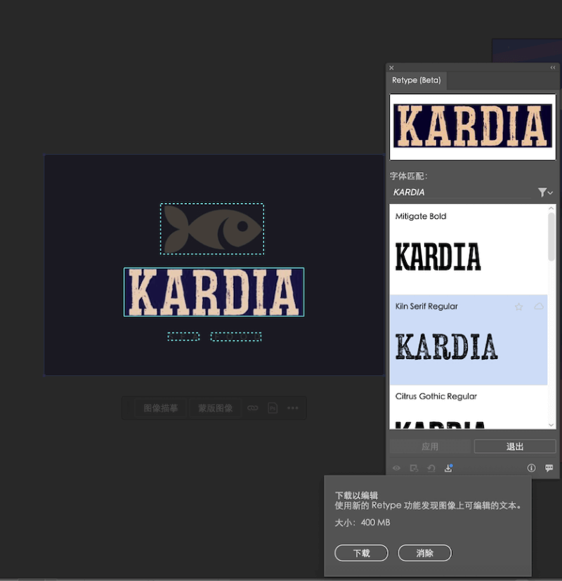Illustrator 2024丨5大亮点生成式AI功能解放生产力!4.png Illustrator 2024丨5大亮点生成式AI功能解放生产力!4.png