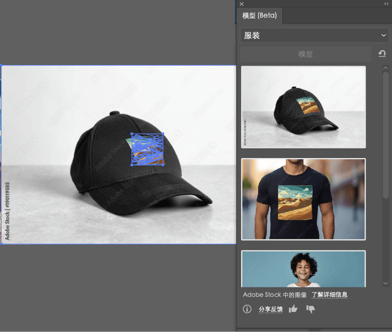 Illustrator 2024丨5大亮点生成式AI功能解放生产力!6.png Illustrator 2024丨5大亮点生成式AI功能解放生产力!6.png