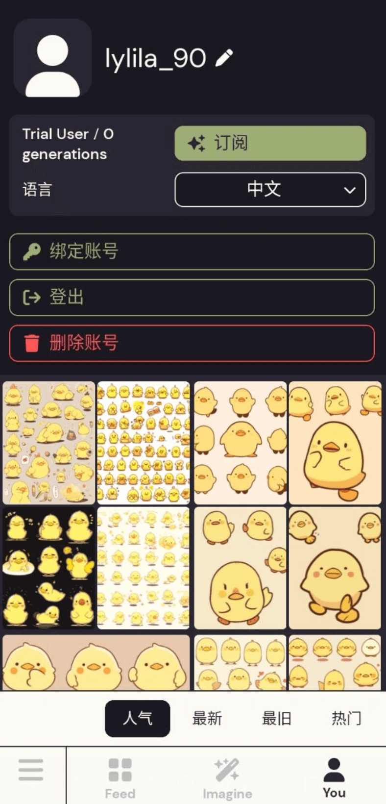 「Niji Journey」APP1.png 「Niji Journey」APP1.png